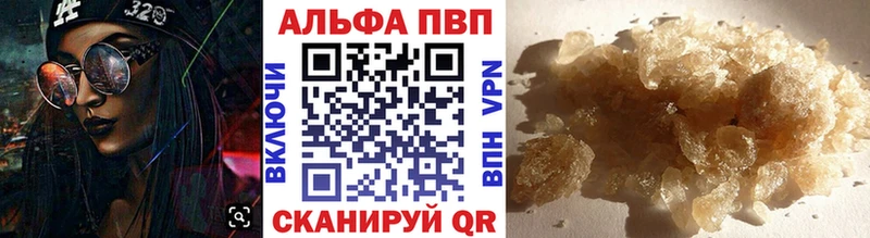 цены наркотик  Орлов  Alpha-PVP СК КРИС 