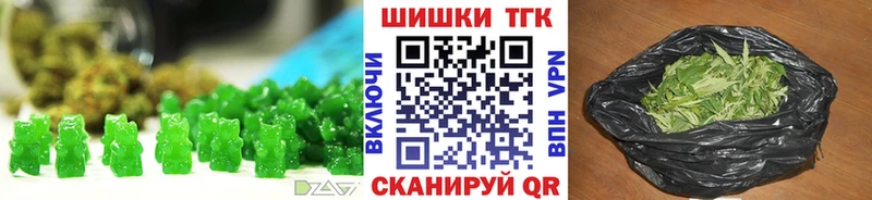 Еда ТГК марихуана Орлов