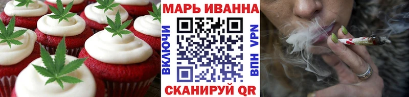 даркнет сайт  Орлов  Canna-Cookies марихуана 