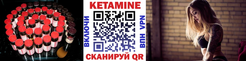 КЕТАМИН VHQ  Орлов 