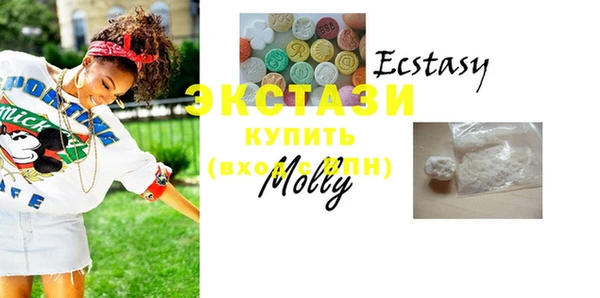 MESCALINE Армянск