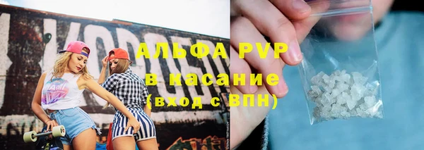 марки lsd Балабаново