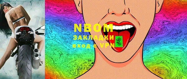 MESCALINE Армянск