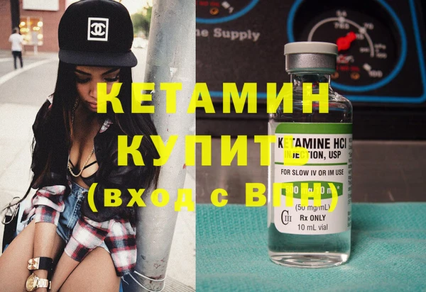 гашиш Балахна