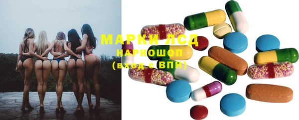MESCALINE Армянск