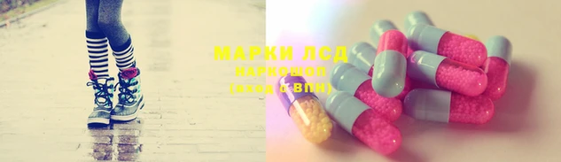 MESCALINE Армянск