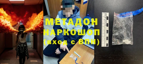 MESCALINE Армянск