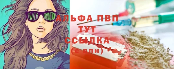 марки lsd Балабаново