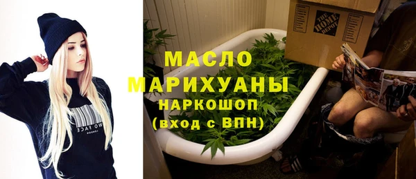 марки lsd Балабаново