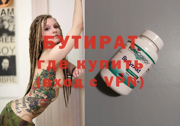 MESCALINE Армянск