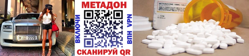 МЕТАДОН белоснежный  Орлов 
