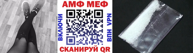купить  сайты  Орлов  Метамфетамин витя 