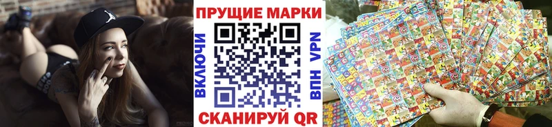 цена   Орлов  Марки N-bome 1,8мг 