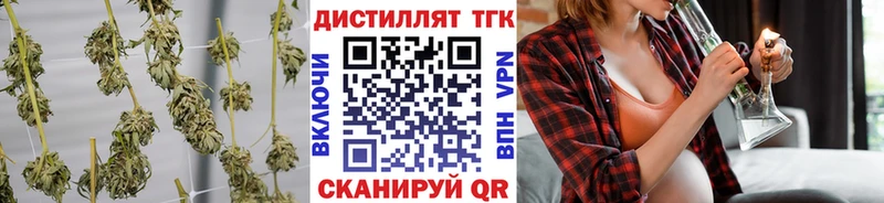 закладки  Орлов  Дистиллят ТГК THC oil 